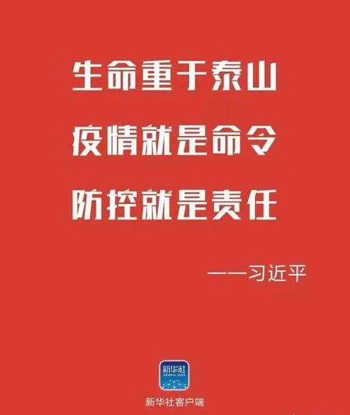 沈阳市疫情最新消息〃沈阳市新冠疫情最新消息-第1张图片