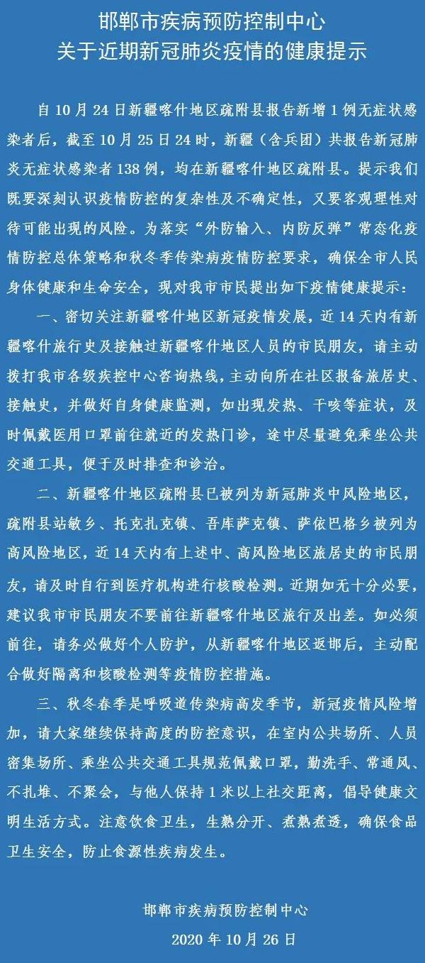 “大连最新疫情最新消息	” 大连最新疫情最新通告？-第1张图片