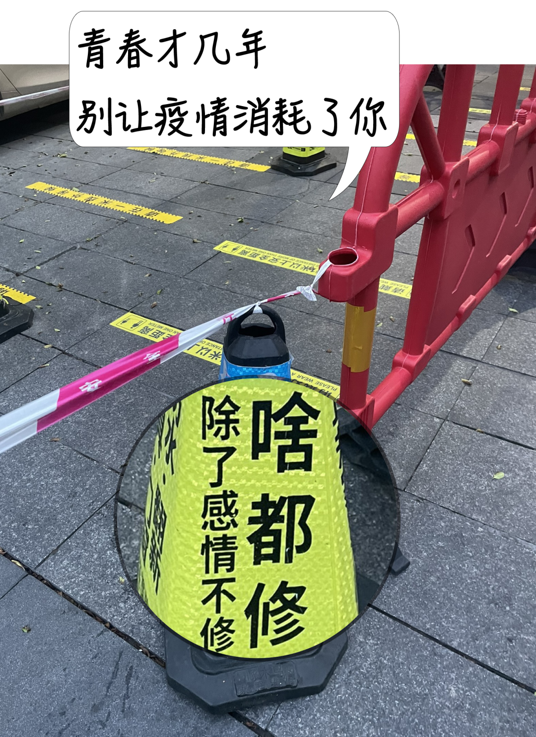 深圳昨日新增21例本土病例,深圳疫情昨日新增-第3张图片