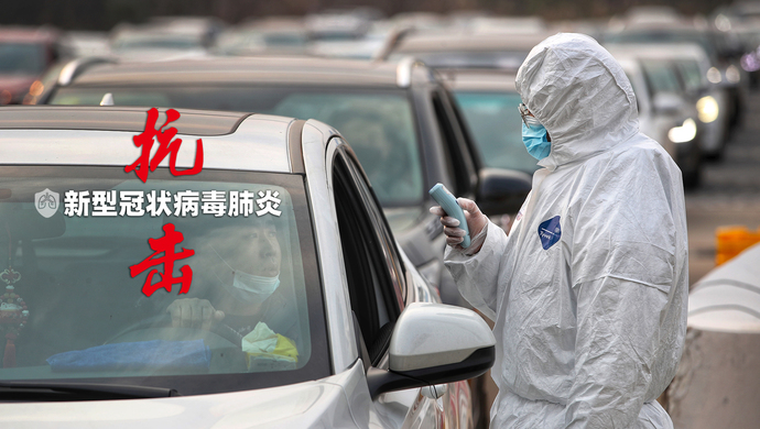 北京1人上公厕致近40人感染〃北京一病例在公厕感染-第1张图片