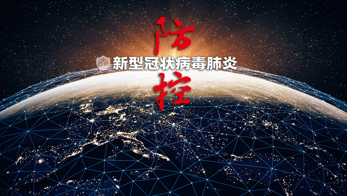 “郑州新型肺炎” 郑州新型冠状？-第2张图片