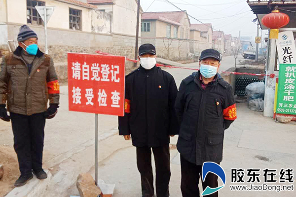 莱阳疫情最新消息今天,莱阳疫情最新消息今天新增-第1张图片