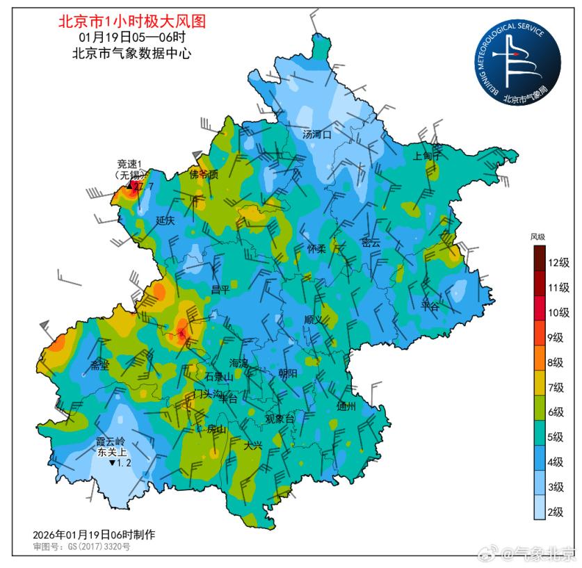 北京3地升级为高风险地区-北京一地升级为高风险-第2张图片