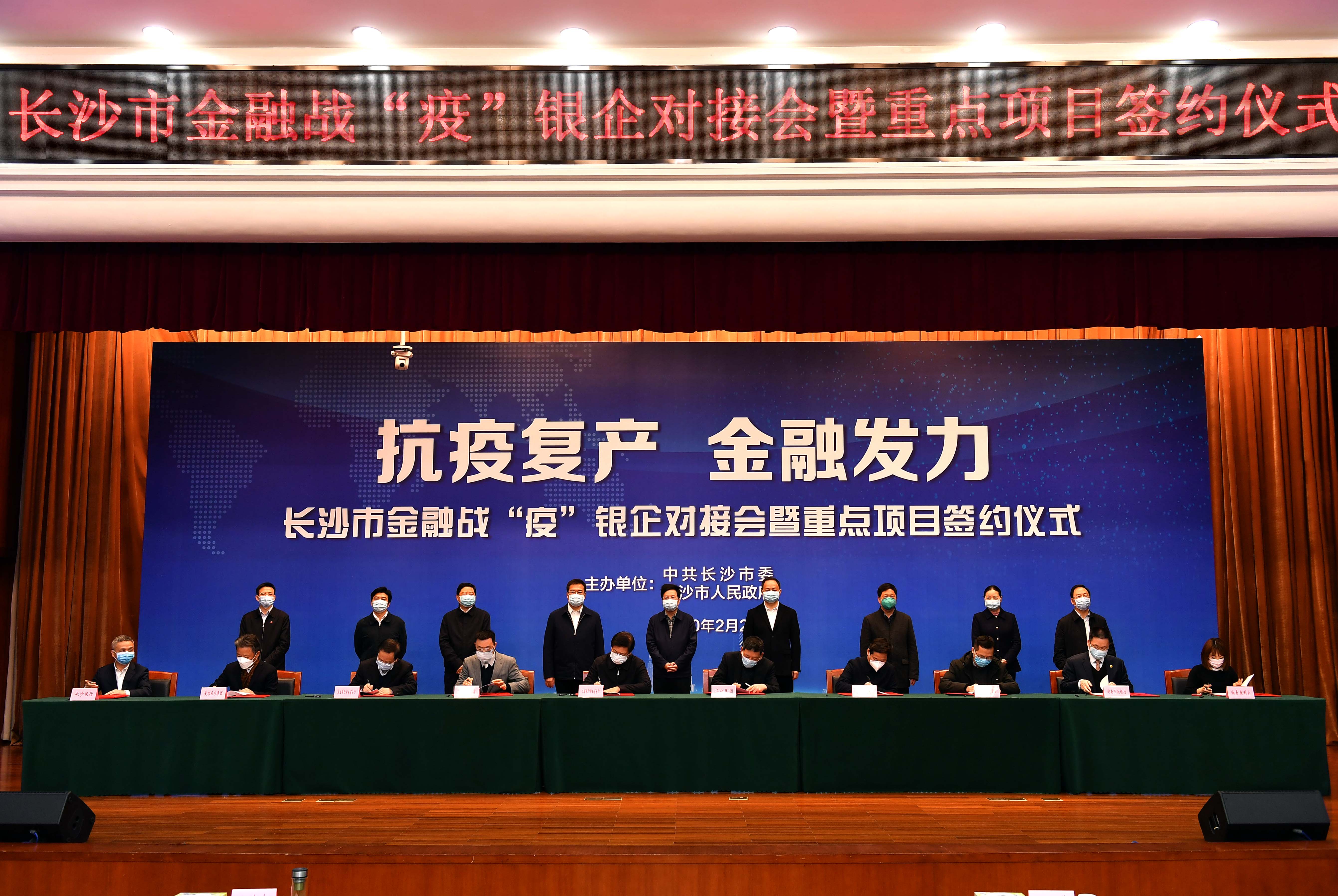 “长沙的疫情最新消息” 长沙疫情况？