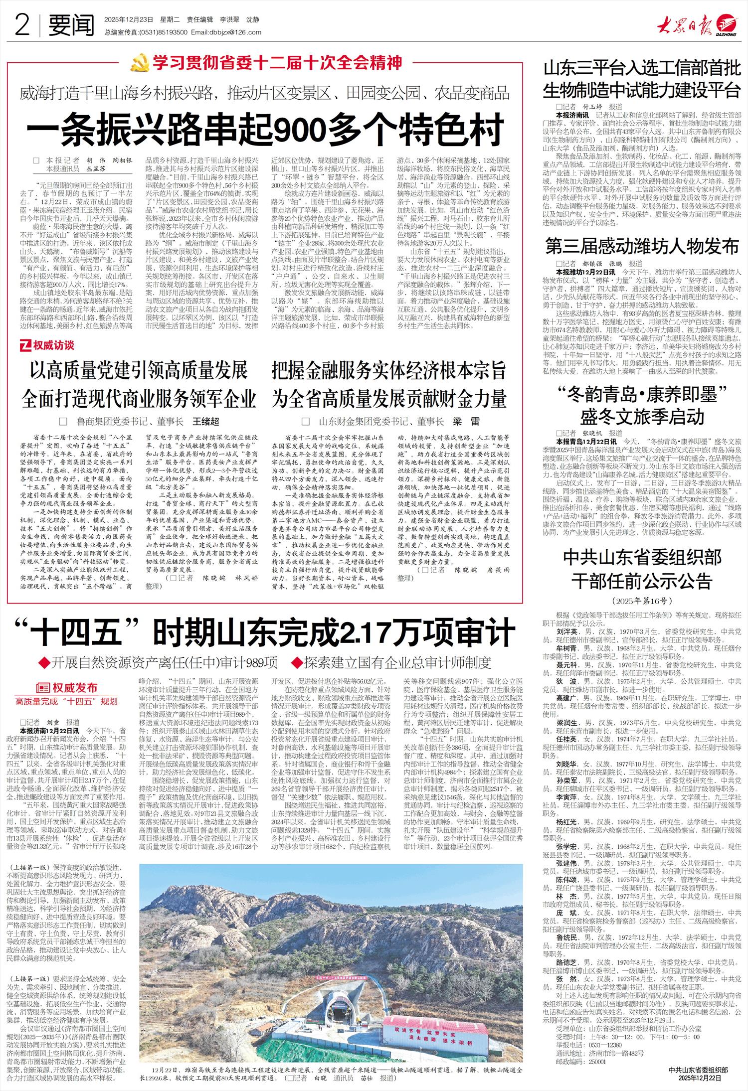 31省新增本土确诊35例.31省新增确诊75例本土55例-第1张图片