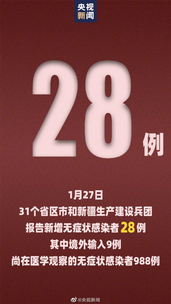 安徽新增本土无症状41例〃安徽新增确诊病例3例 无症状感染者7人-第2张图片