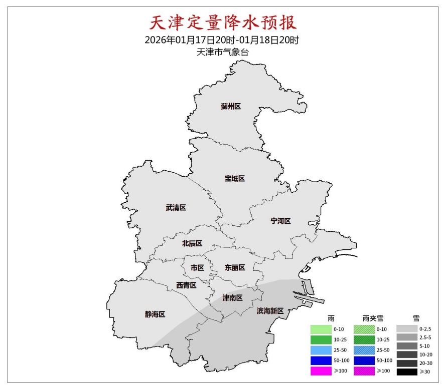 “天津中高风险地区” 天津 中高风险？-第1张图片