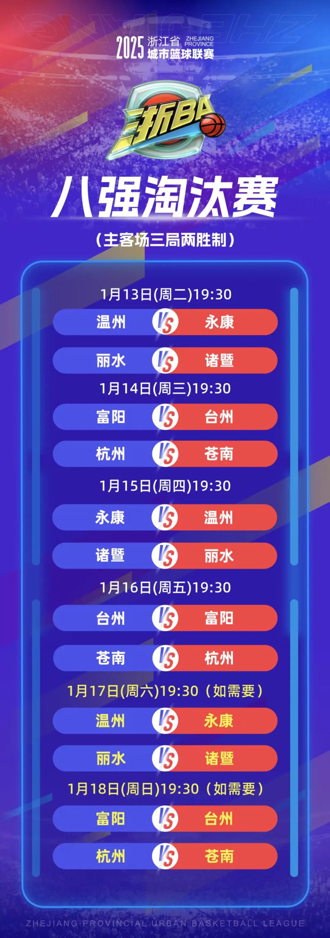 “浙江多地发生点状疫情” 浙江多地发生点状疫情的原因？-第1张图片