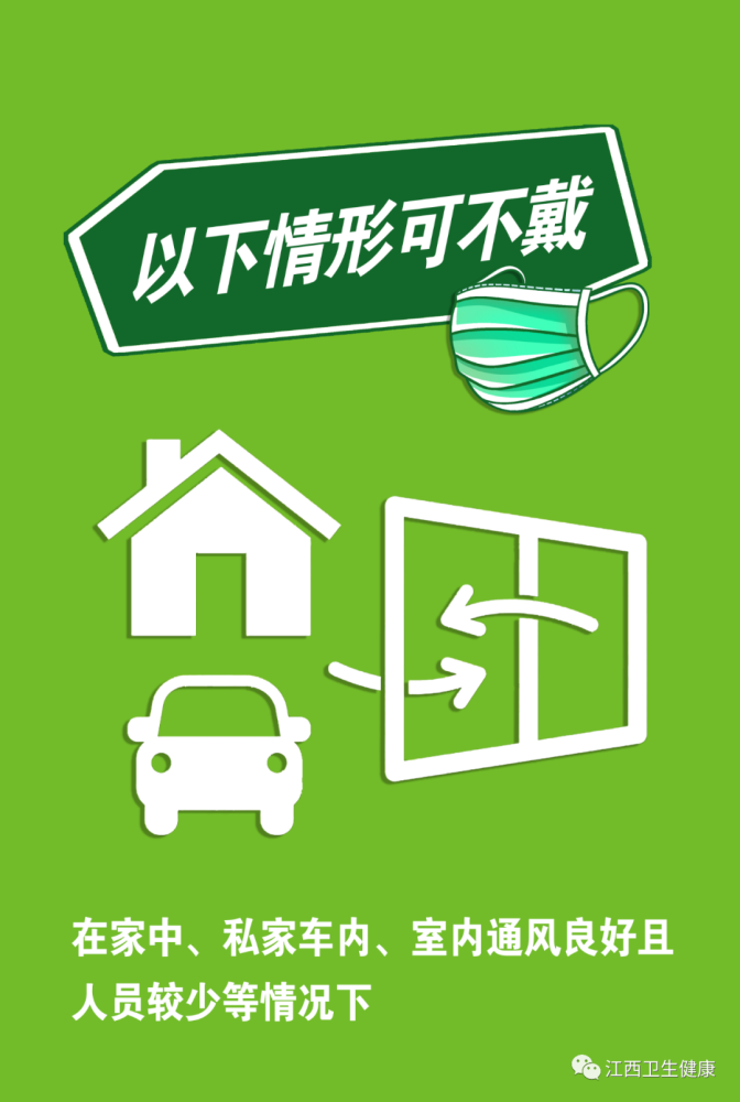 南京急寻密切接触者,南京疫情密接者-第2张图片