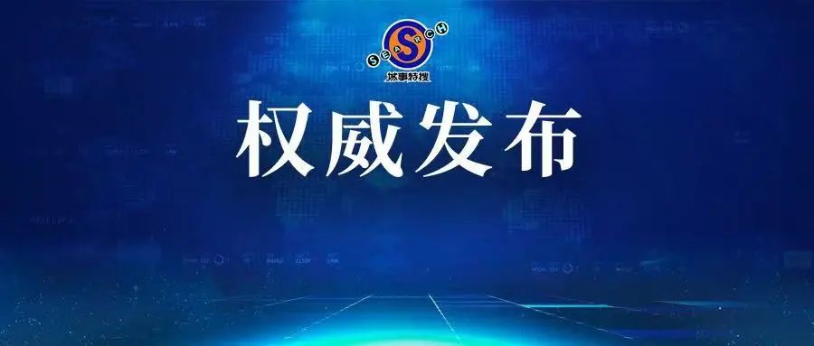31省份新增71例本土西安63例-西安新增本土病例36例-第1张图片
