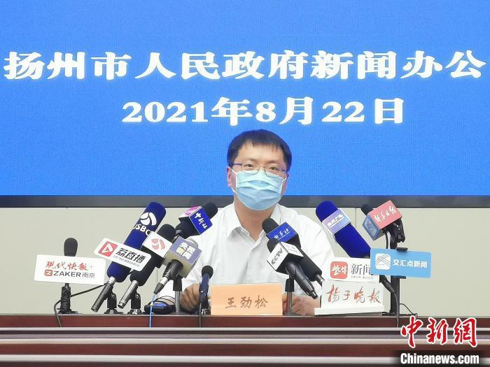 江苏新增本土确诊3例、无症状21例,江苏新增本土确诊3例,无症状21例是哪里的-第3张图片