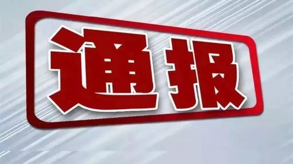 「新疆新增本土病例96例」〃新疆新增本土病例4例-第1张图片