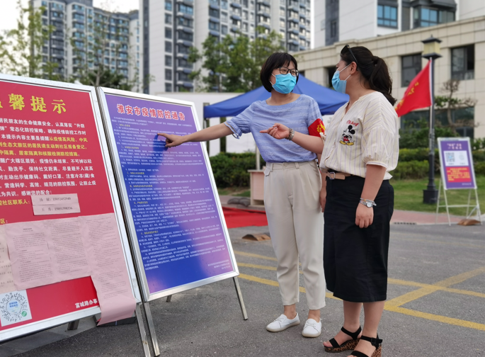 “淮安疫情发布” 淮安疫情发布公告？-第1张图片