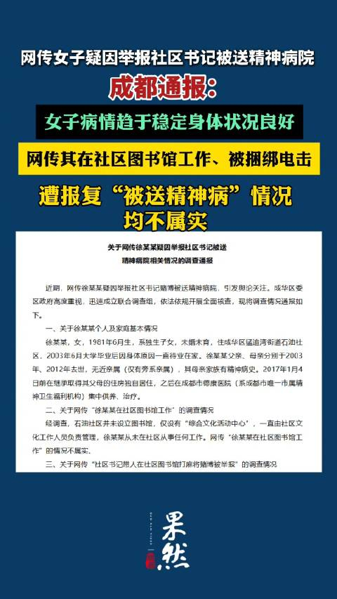 成都新增3例本土无症状-成都新增5例本土确诊1例本土无症状-第1张图片