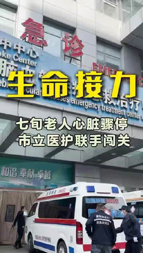 「青岛确诊」〃青岛确诊患者-第1张图片