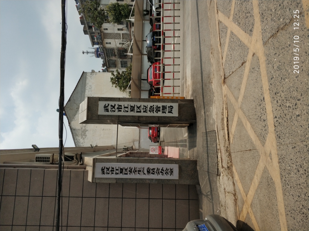 武汉江夏区发现4例无症状,武汉市江夏区确诊-第1张图片