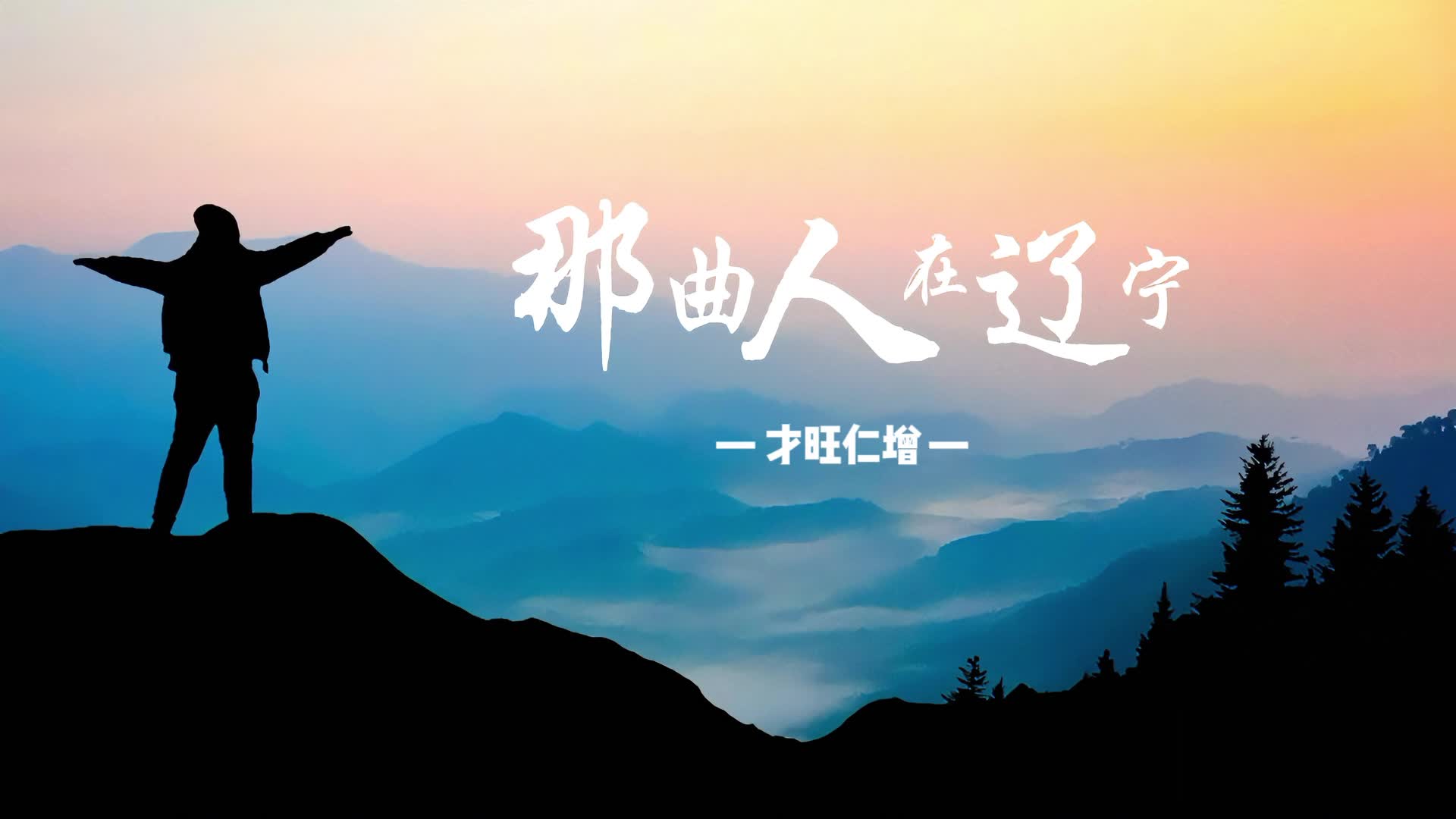【辽宁新增2例本土确诊病例/辽宁新增2例本土确诊病例是哪里的】-第3张图片