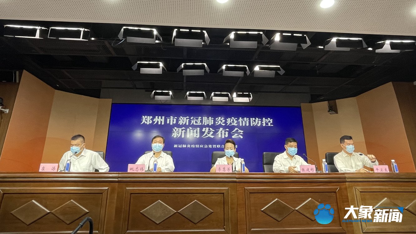 郑州疫情什么时候解封-郑州疫情什么时候解封2021-第2张图片