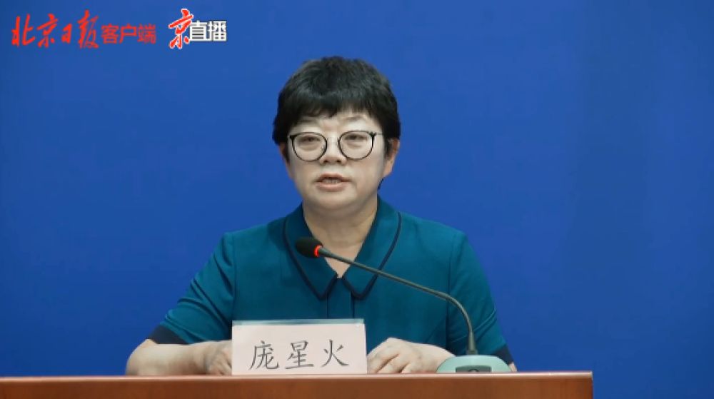 大兴区疫情最新情况.大兴区疫情通报-第2张图片