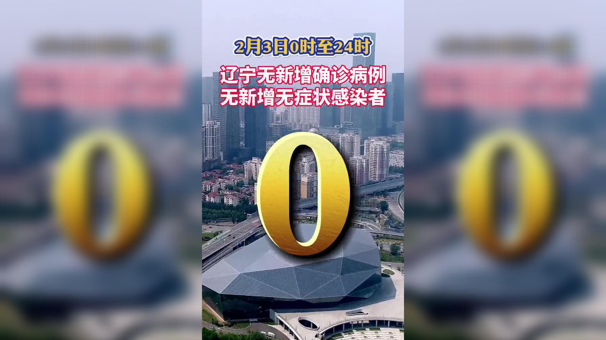 上海新增28例无症状.上海新增2确诊-第1张图片