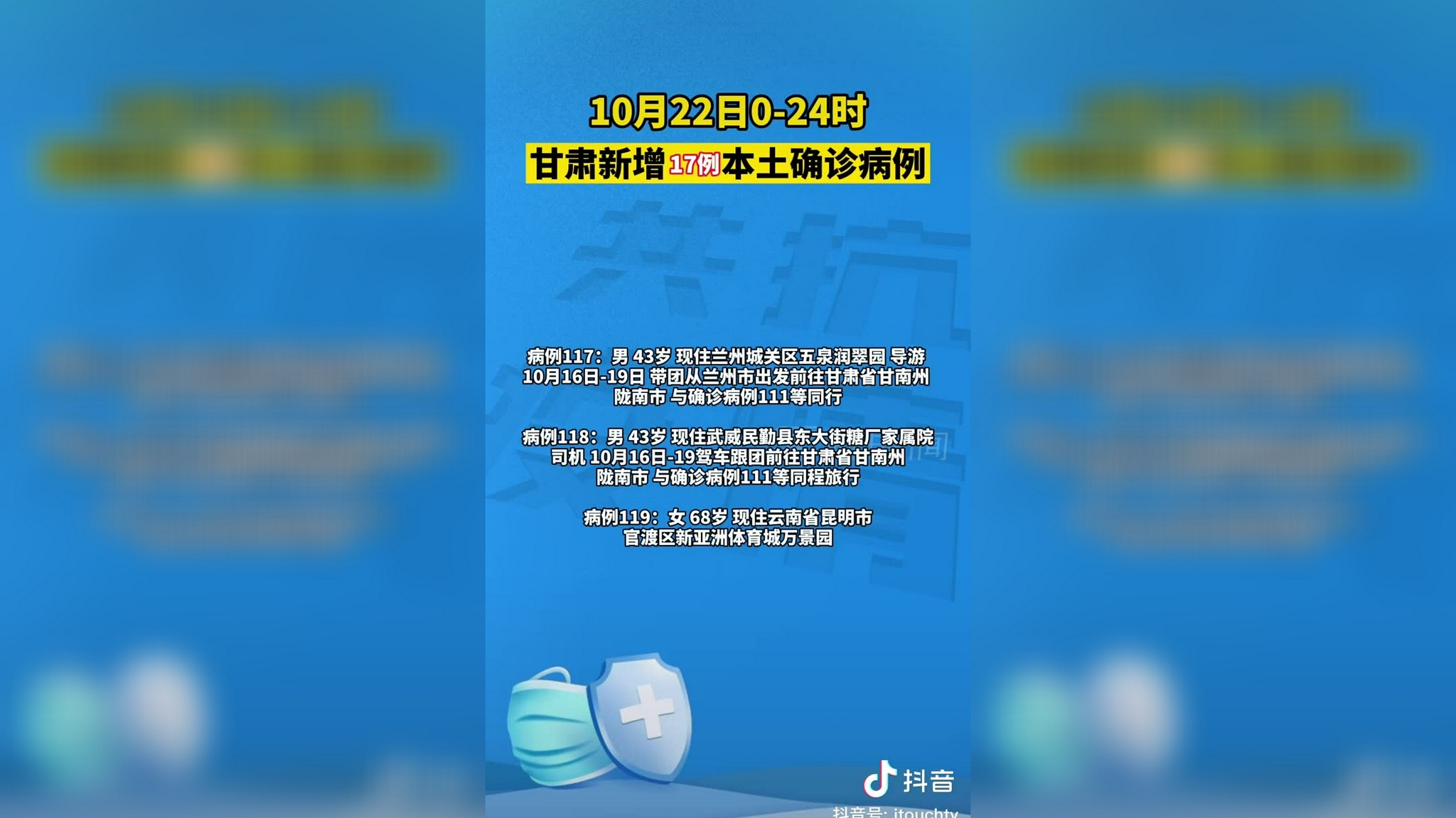 云南新增本土3例.云南新增本土病例6例-第3张图片