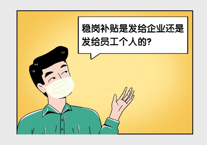 深圳市疫情,深圳市疫情期间社保减免政策-第1张图片