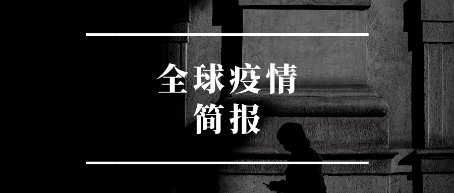 【美国新冠肺炎确诊超100万例/美国新冠肺炎确诊超85万】-第1张图片