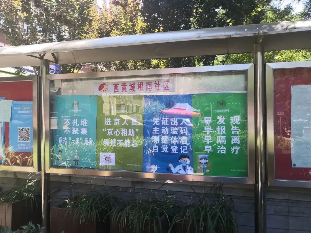 北京二级响应-北京二级响应最新消息今天查询-第2张图片