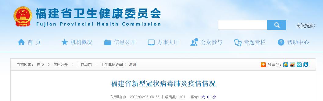 北京新增本土感染者1119例〃北京新增本土感染者1119例是哪里的-第1张图片