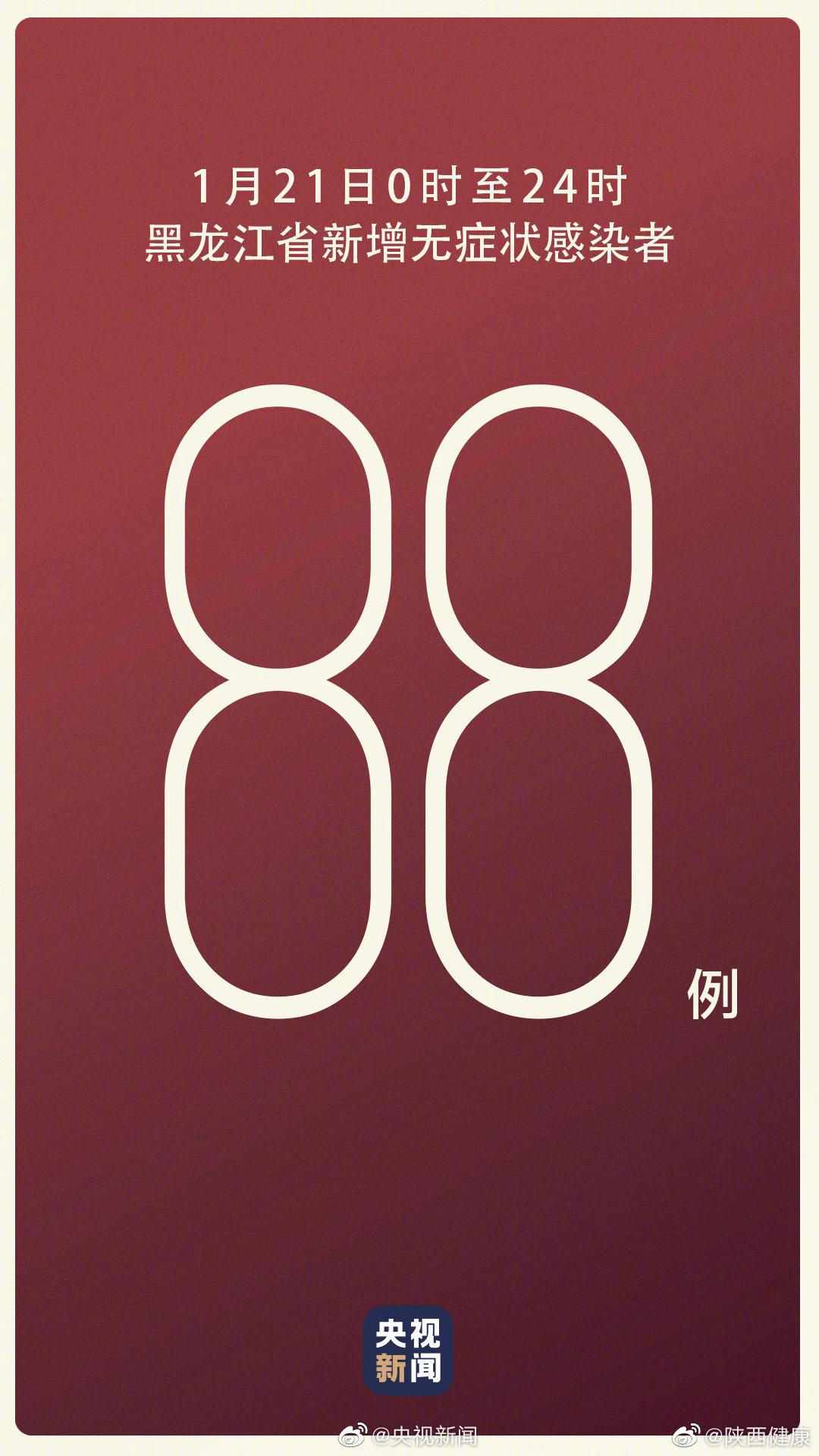 “31省新增本土47例” 31省新增本土病例33+10？-第3张图片