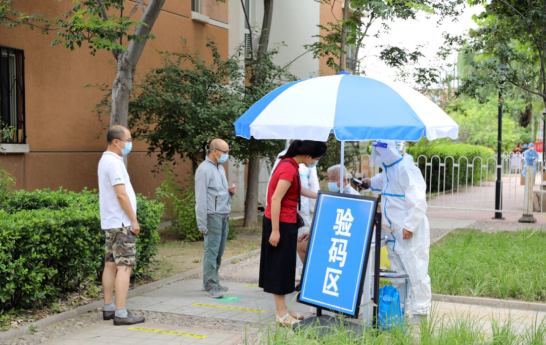 【北京核酸点突然关闭/北京核酸检测规定啥时候取消】-第1张图片