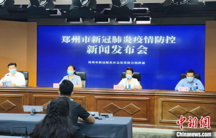 郑州新型肺炎-郑州新型肺炎最新情况-第1张图片