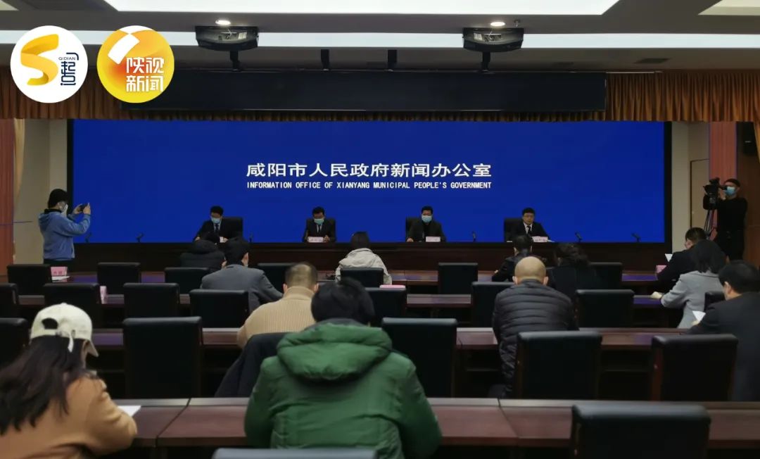 咸阳疫情最新情况,咸阳疫情最新新增病例-第1张图片