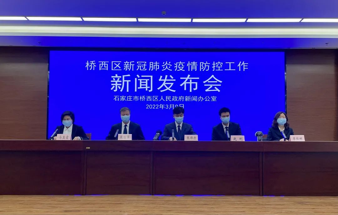 石家庄最新疫情.石家庄最新的疫情-第2张图片