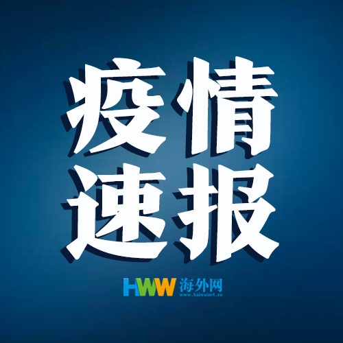 北京昨日新增本土确诊1例.北京昨日新增本土9例-第1张图片