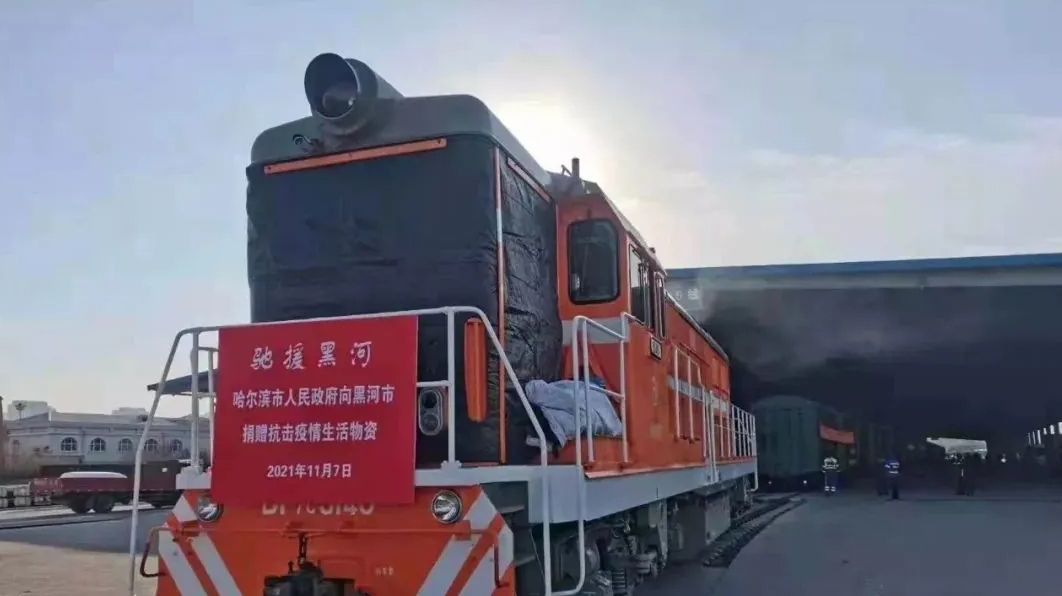 “黑龙江最新疫情情况” 黑龙江疫情最新消息报告？-第1张图片