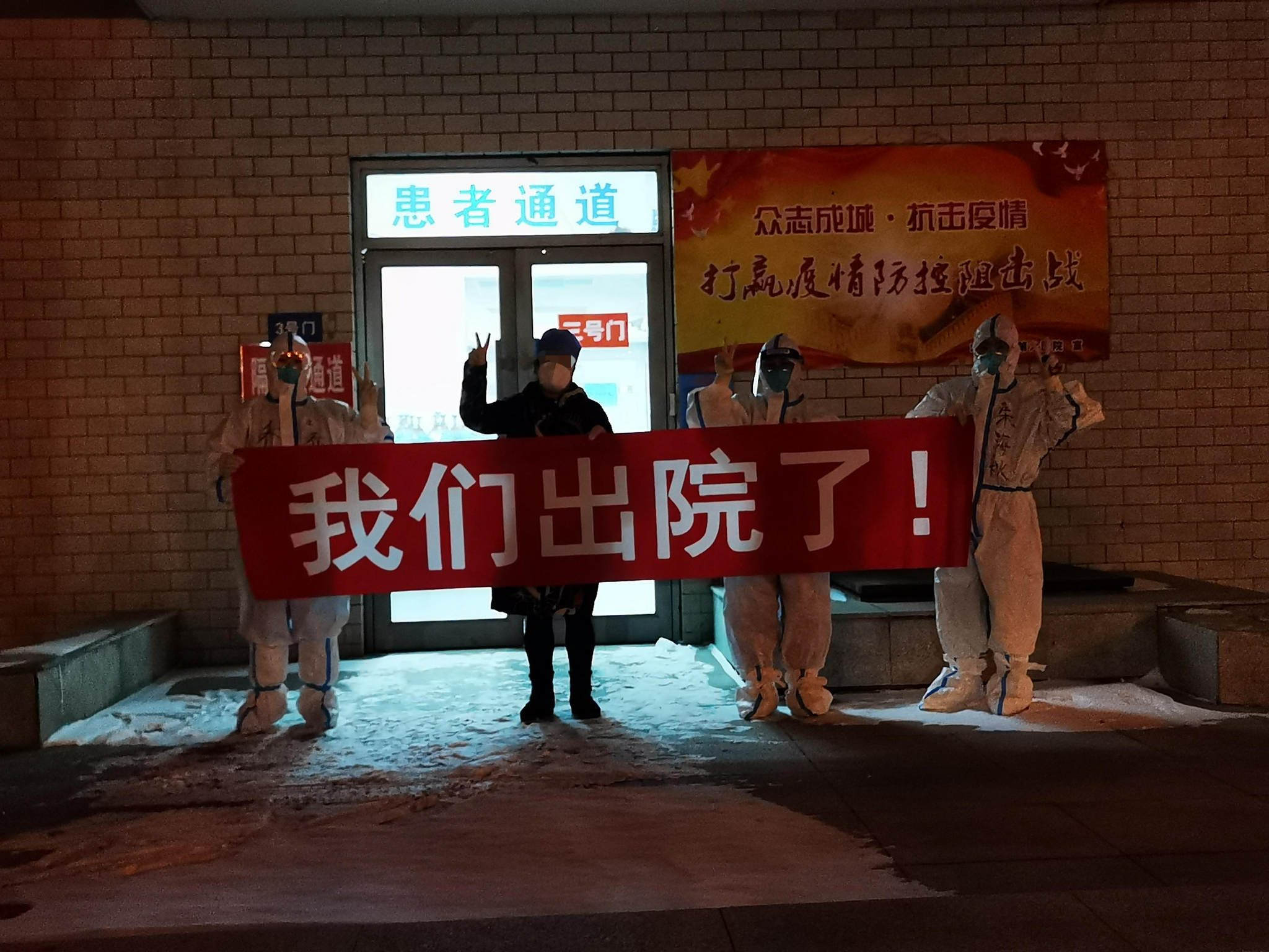 最新哈尔滨疫情.最新哈尔滨疫情最新消息疑似-第1张图片