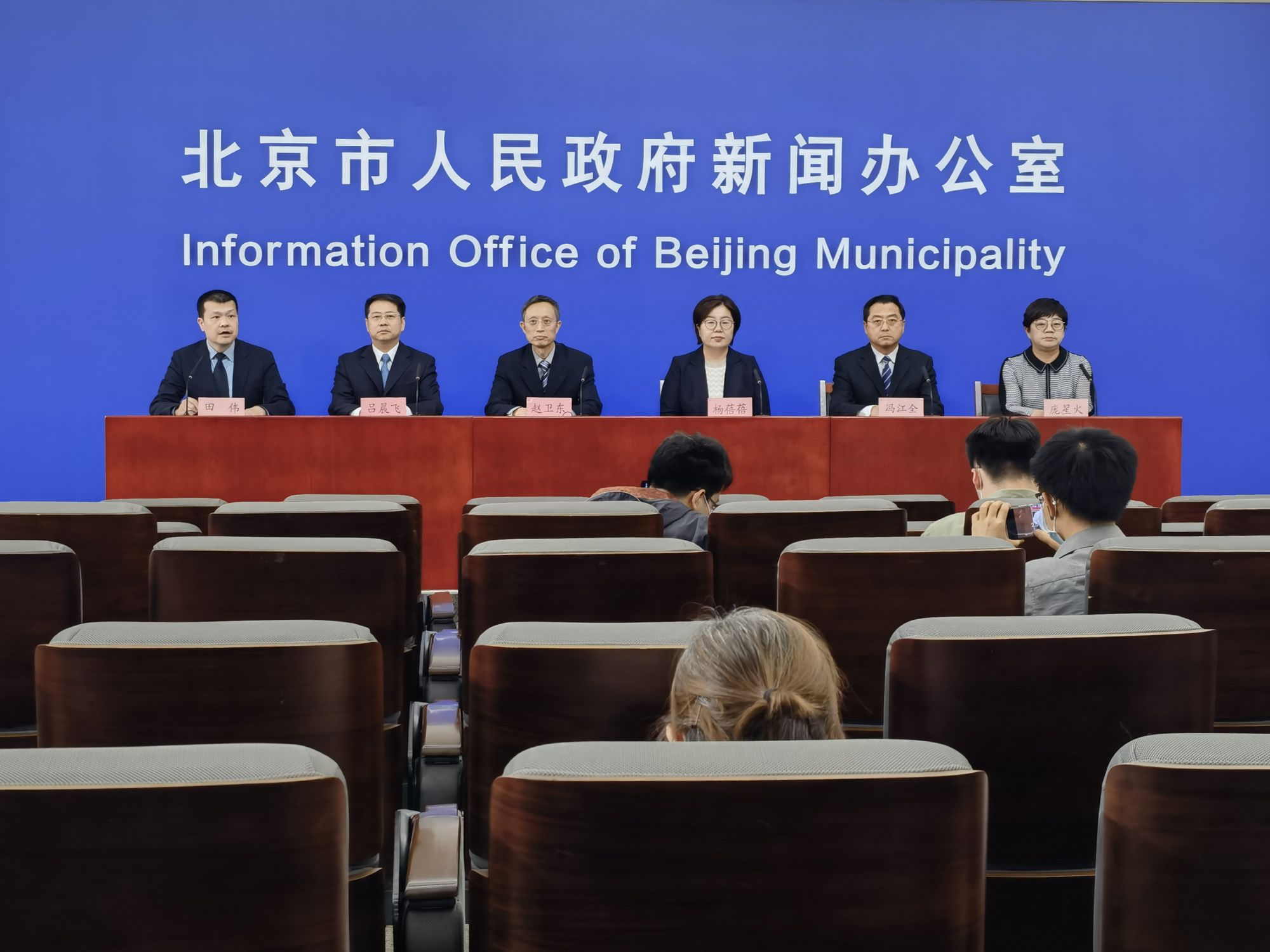 「北京疫情最新信息」〃北京疫情最新资讯-第1张图片