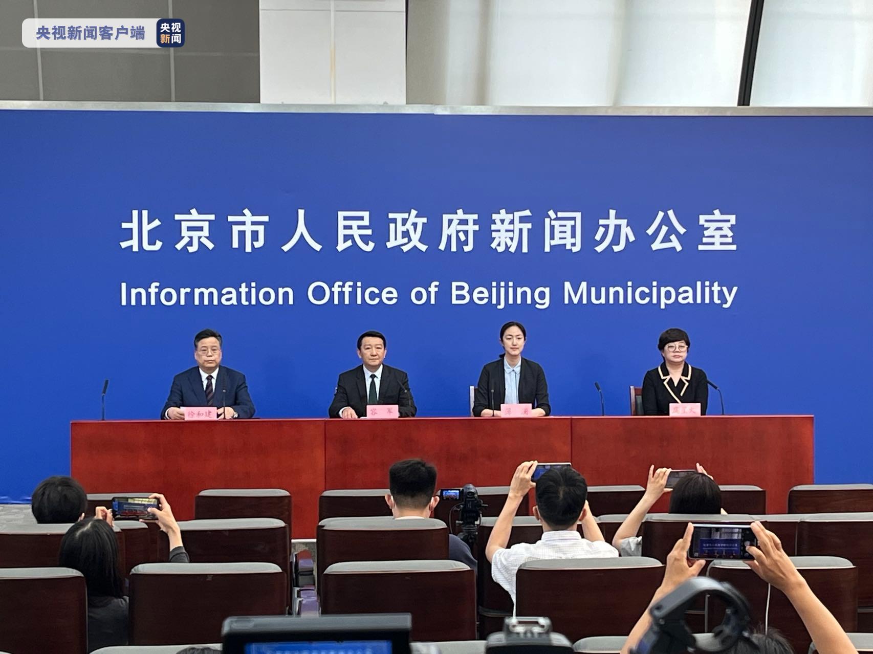 北京疫情检查通报.北京疫情防控检查通报-第1张图片