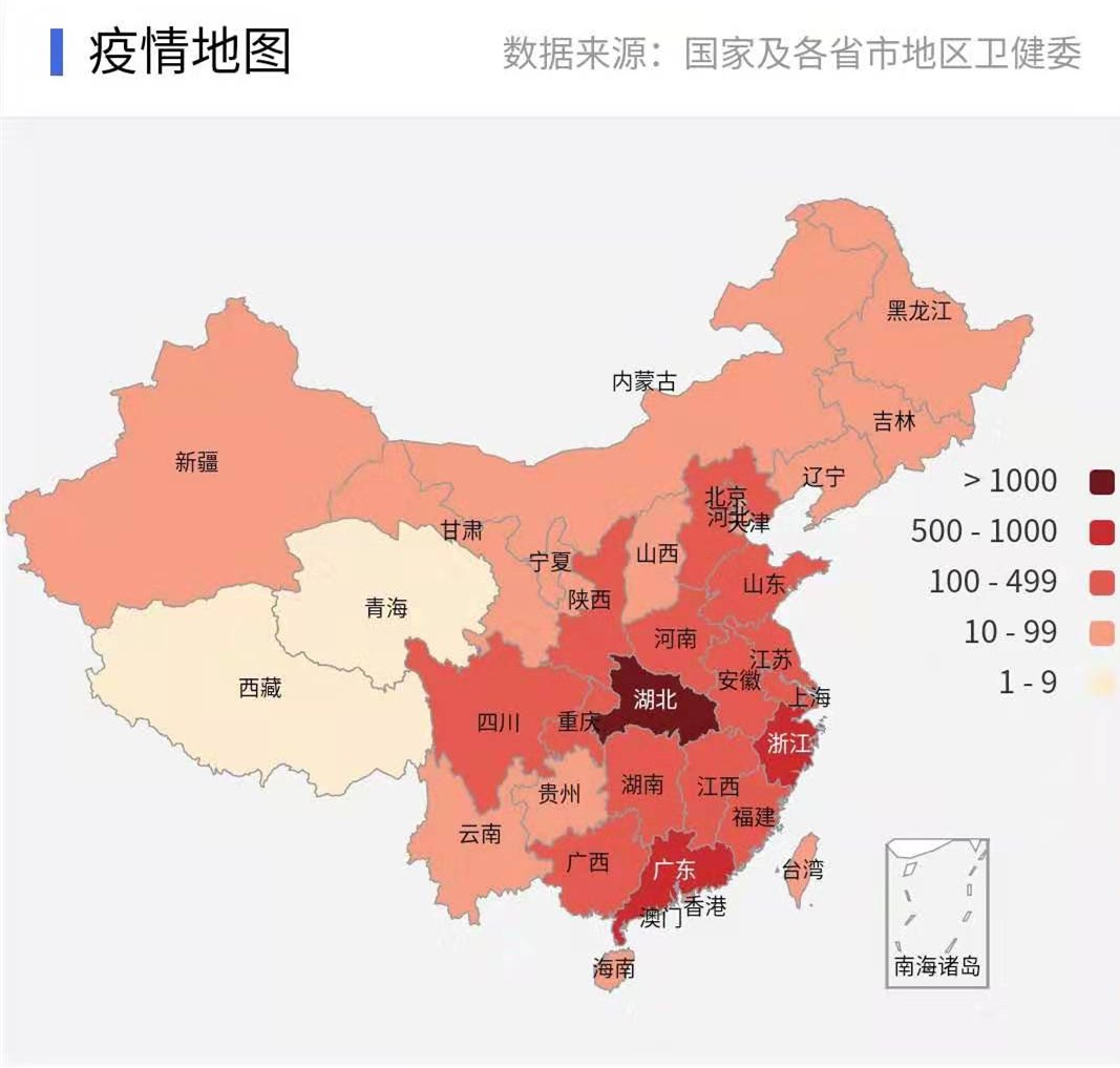 中国疫情最新消息黑龙江疫情最新消息,黑龙江疫情最新数据统计全国-第1张图片