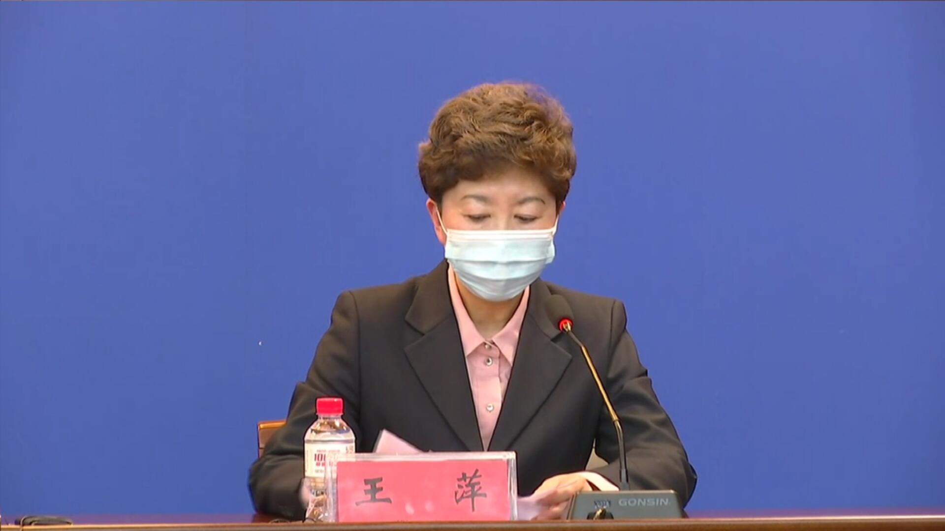 辽宁新增2例本土无症状感染者-辽宁新增2例本土确诊 为无症状感染者转归-第2张图片