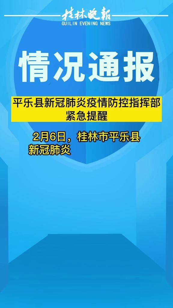“4日江苏疫情速报	” 4日江苏肺炎疫情？-第3张图片