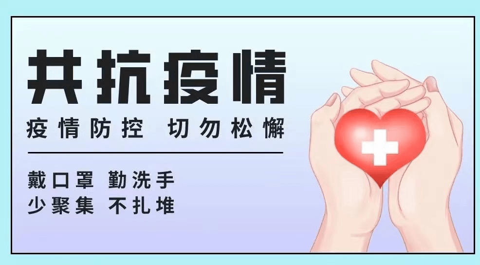 石家庄桥西区疫情最新消息〃石家庄桥西区近来疫情-第1张图片
