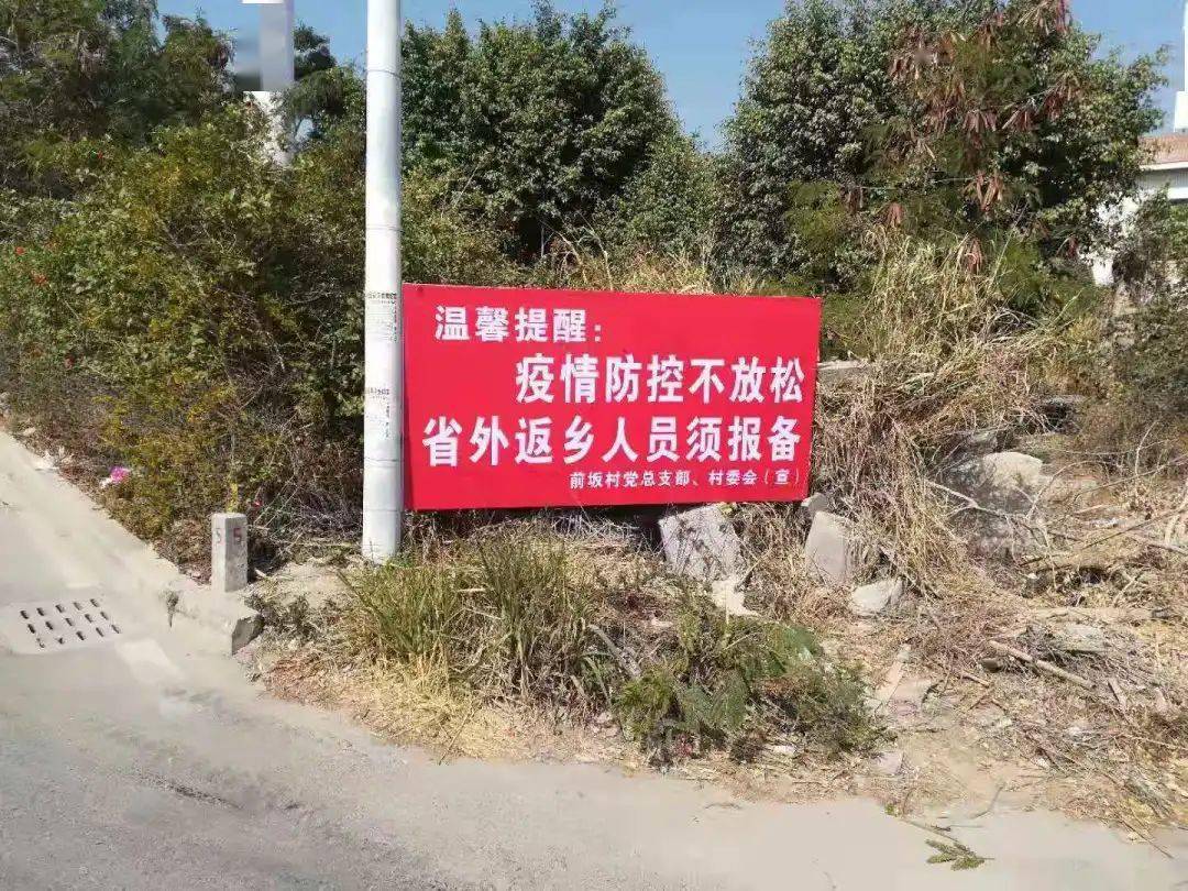 返乡防疫要求汇总︰(返乡人员防疫要求)-第1张图片