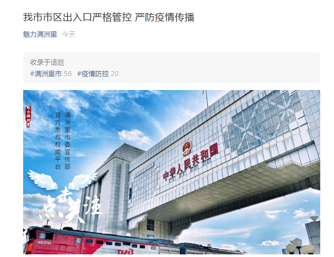 “福建新增本土确诊5例	” 福建新增本土确诊43例轨迹？-第2张图片