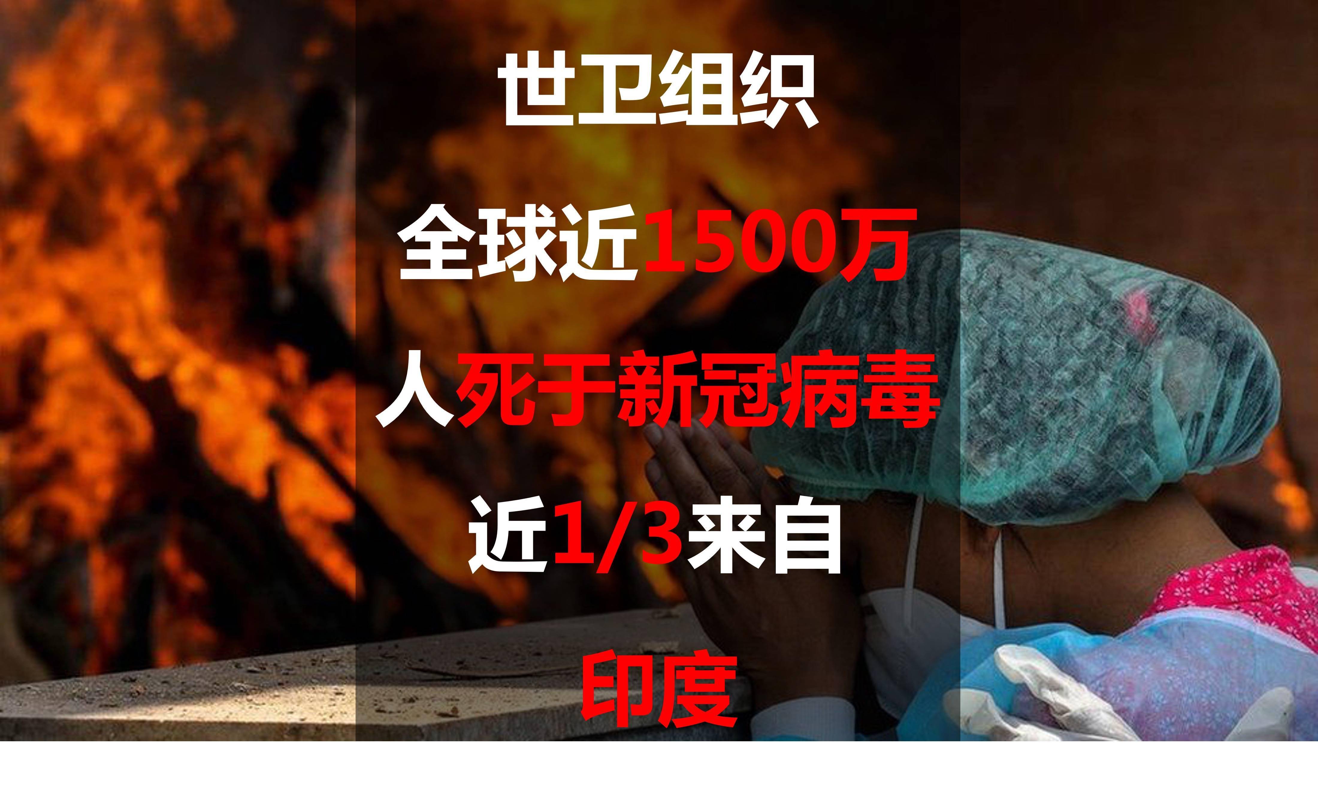 西安:本轮疫情病毒来自境外︰(西安疫情病毒来源)-第2张图片