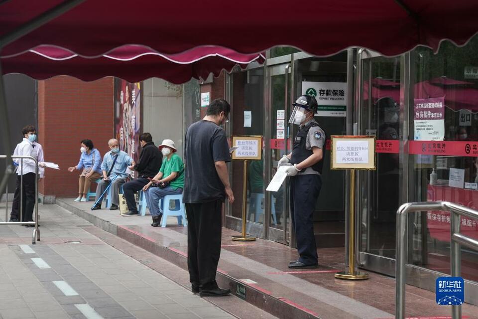 丰台区疫情最新情况-丰台区最新消息-第2张图片