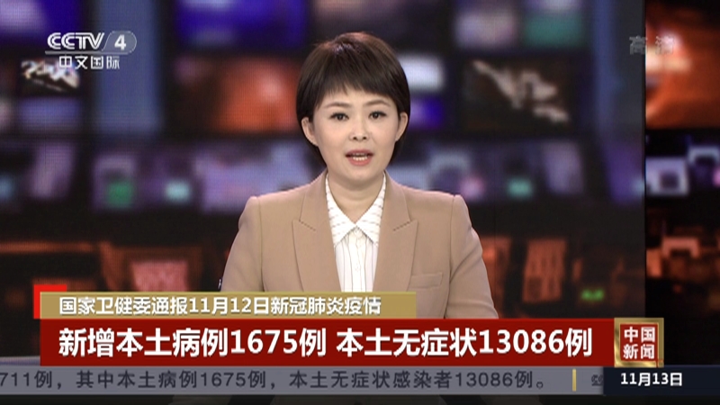 北京新增本土33例,北京新增本土病例情况-第1张图片