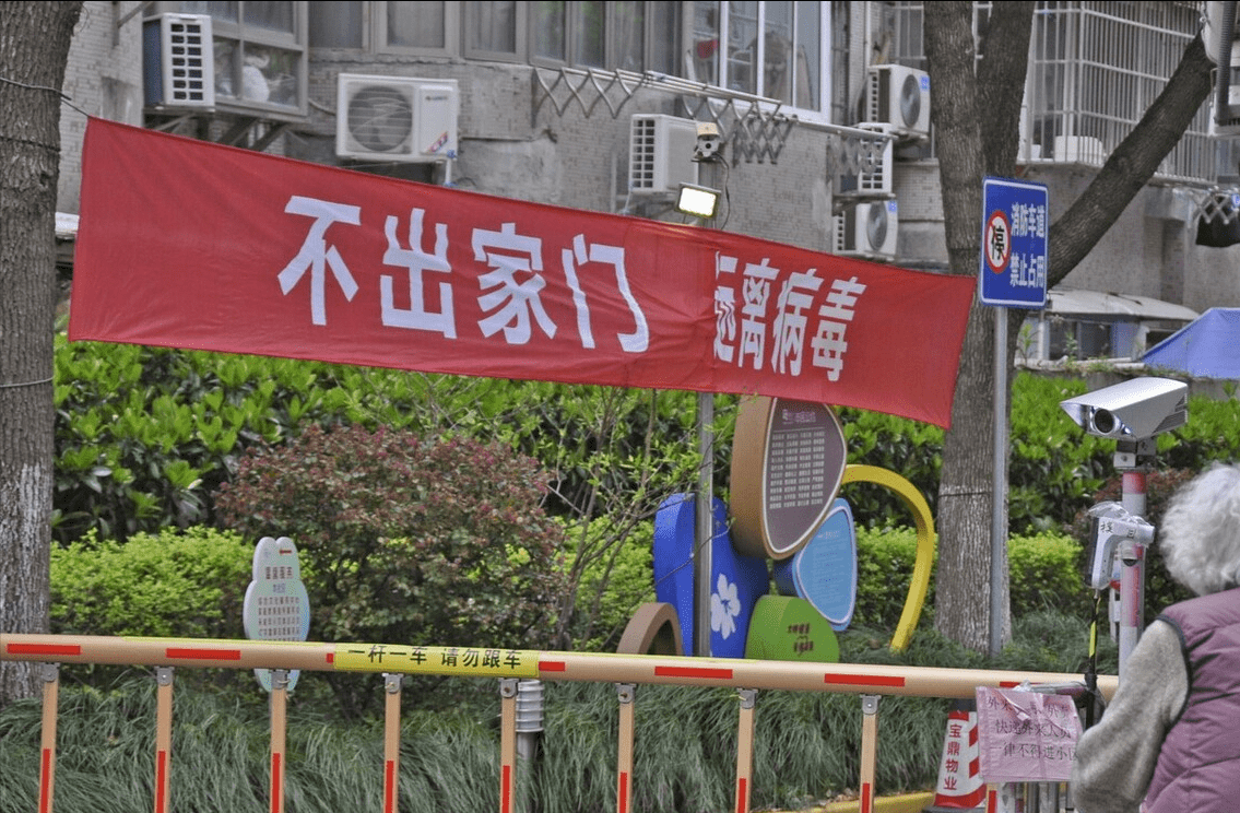 “上海疫情总共多少例” 上海疫情共计多少人？-第1张图片