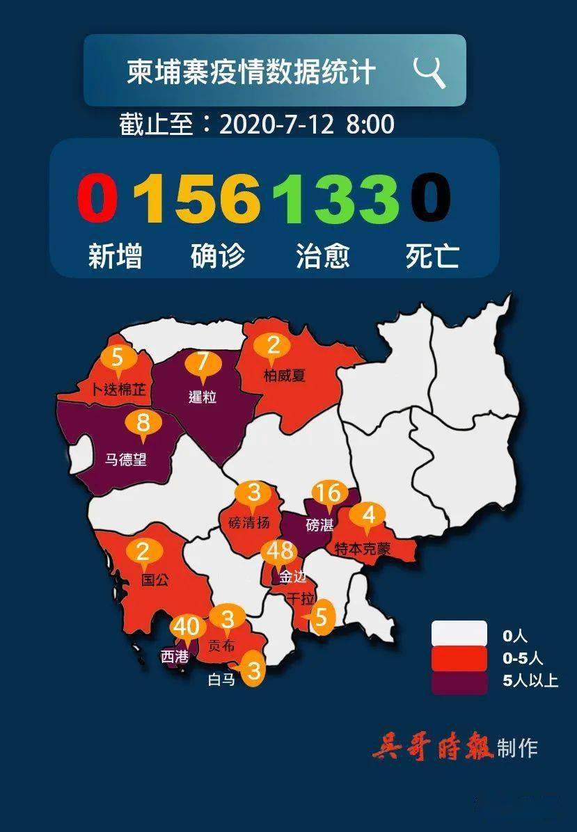 “北京新增确诊17例” 北京新增17例确诊中15例？-第1张图片